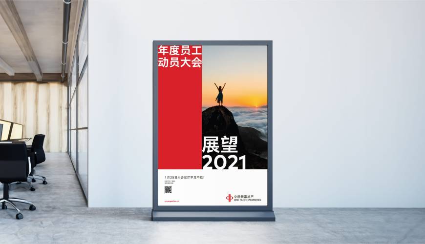 滨江区优秀的包装设计工作室